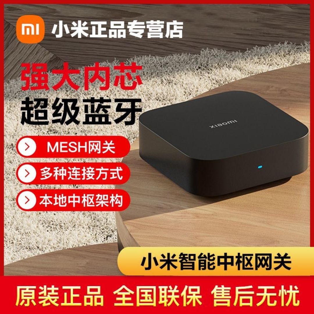 购后晒｜618入手5款瑕不掩瑜、但价格真香的宅家智能好物~