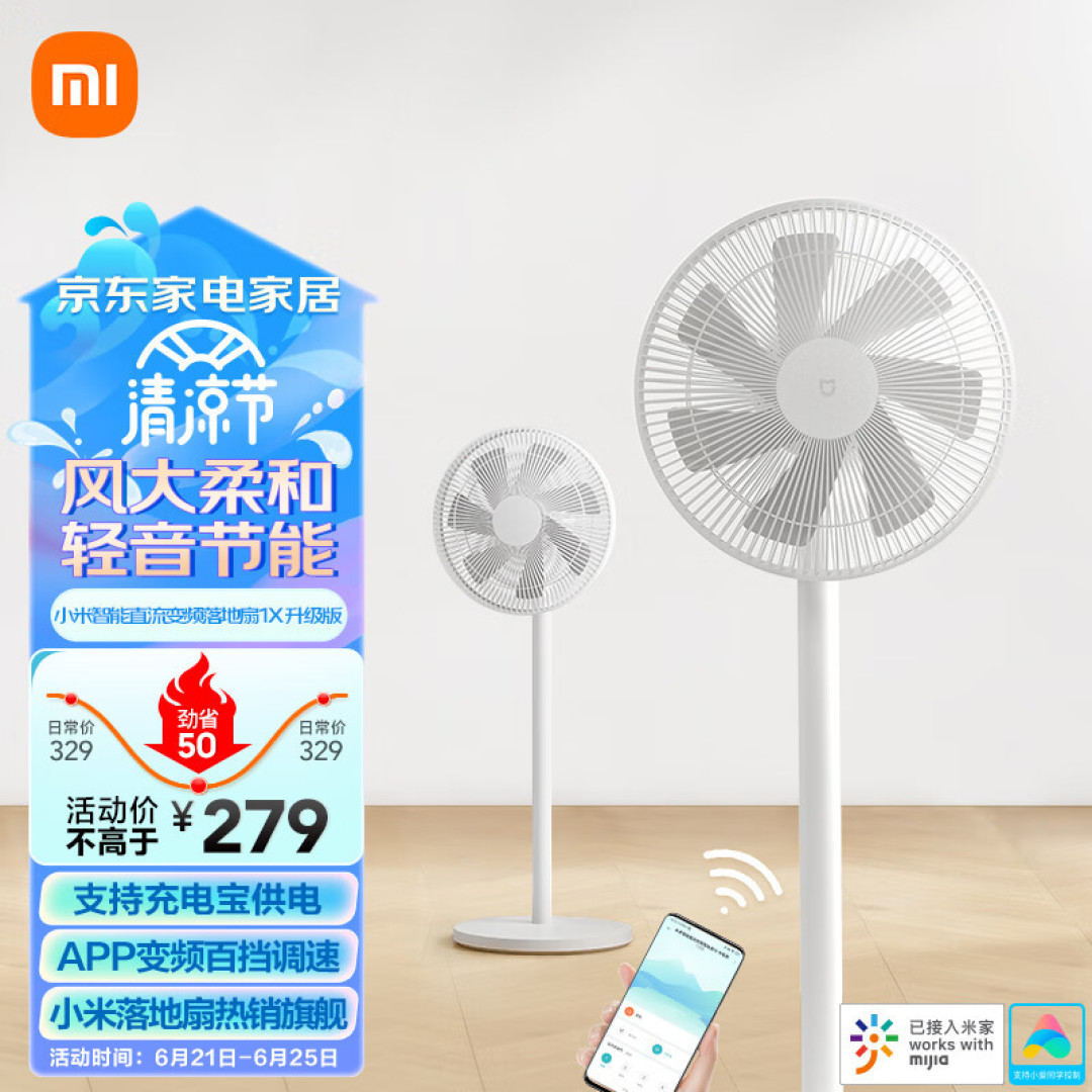 购后晒｜618入手5款瑕不掩瑜、但价格真香的宅家智能好物~