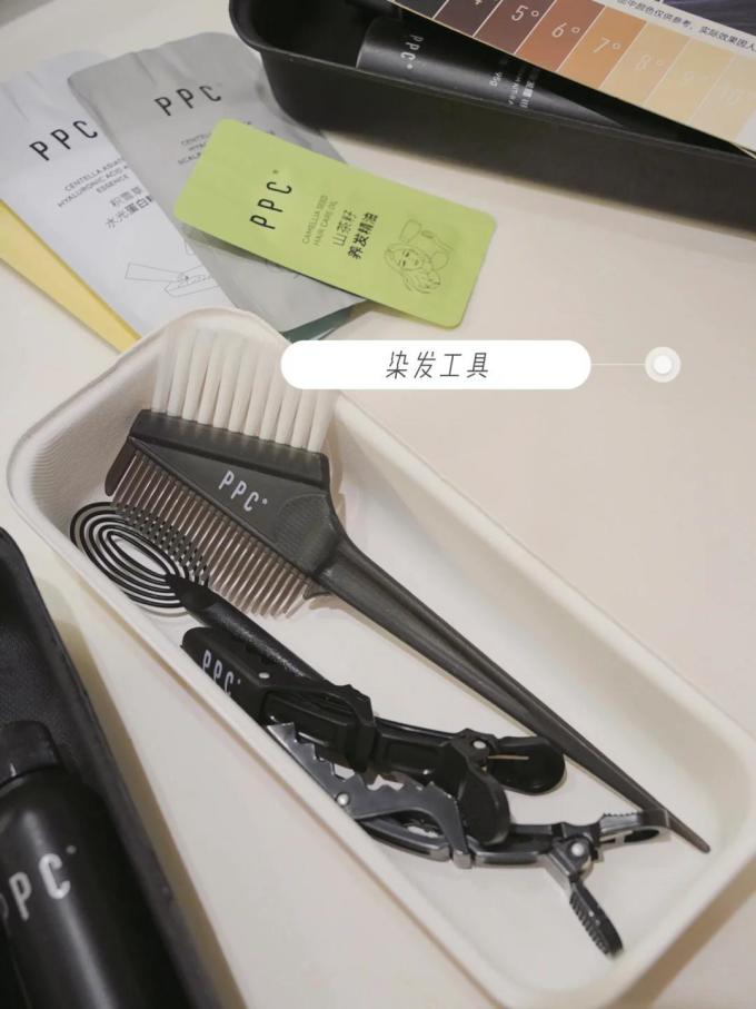 染发造型