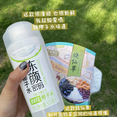 连吃了几个月的罗森！整理出618最值得买的零食