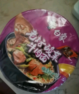 白象酸菜牛肉面