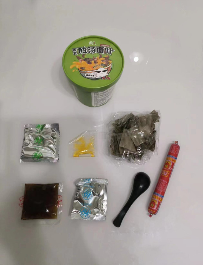 质凡方便面/粉