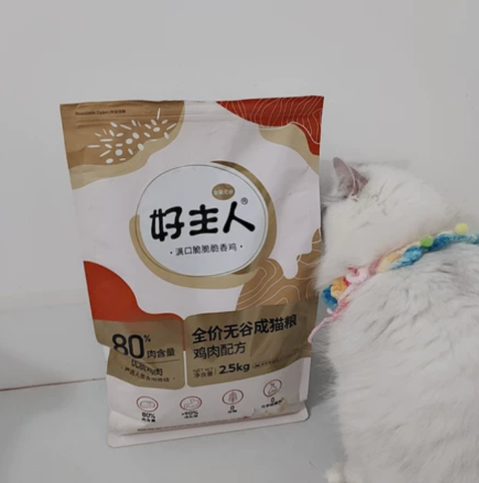 猫粮