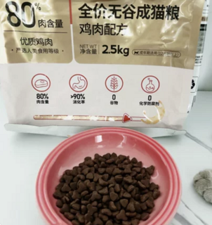 618值得回购的猫粮