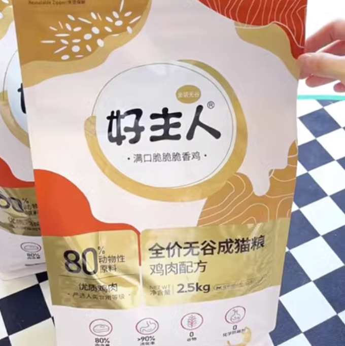 猫粮