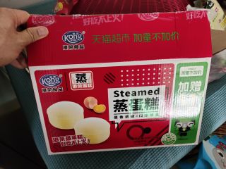 买蒸蛋糕，这个好吃