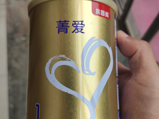 婴儿奶粉