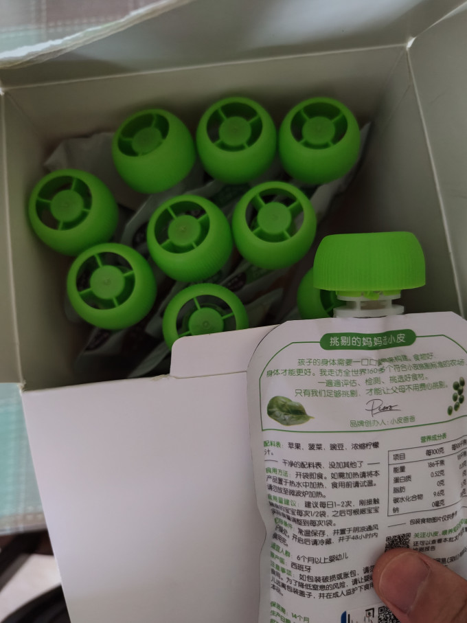 小皮果汁果泥