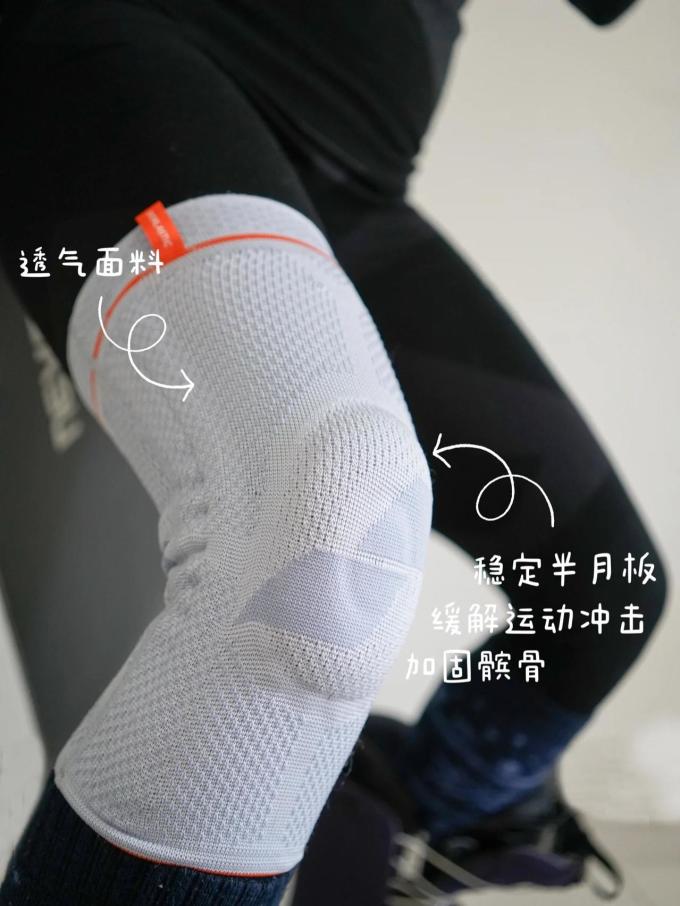 斯伯铠运动护具