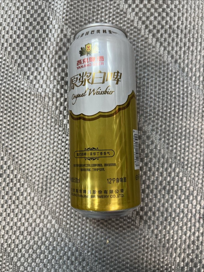燕京啤酒啤酒