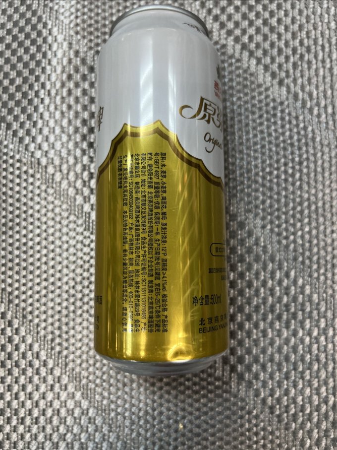 燕京啤酒啤酒