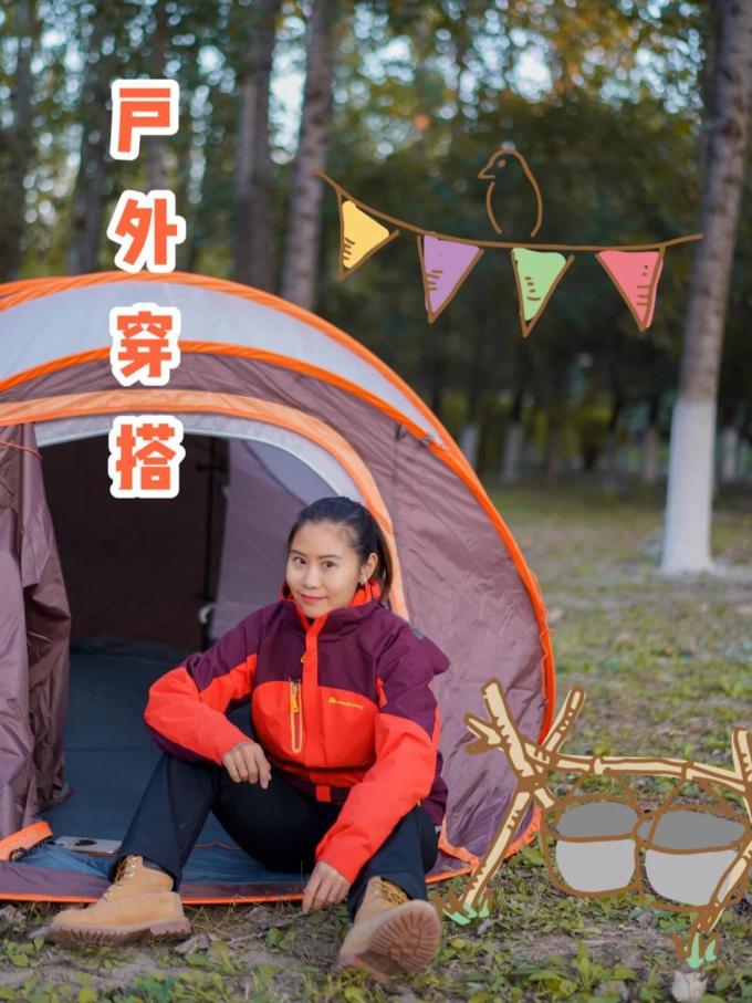 野营烧烤