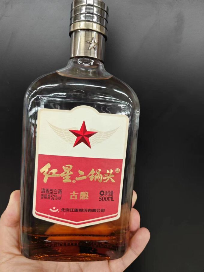 红星白酒怎么样 红星古酿清香型二锅头
