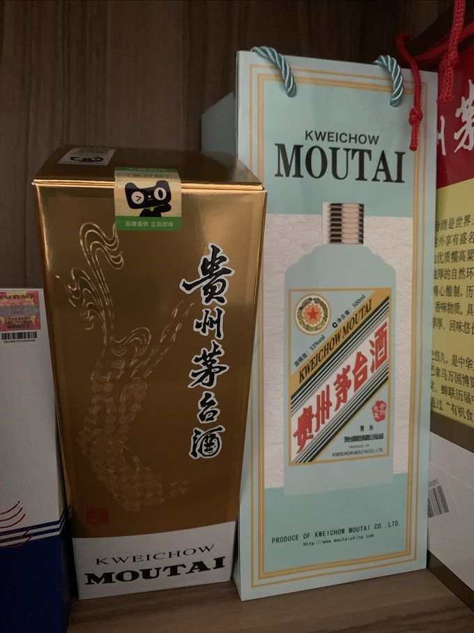 茅台白酒