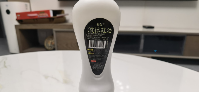 鞋油/鞋膏