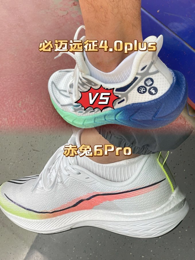 李宁跑鞋
