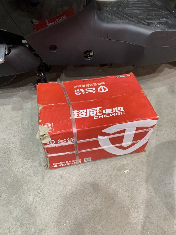 台铃电动车