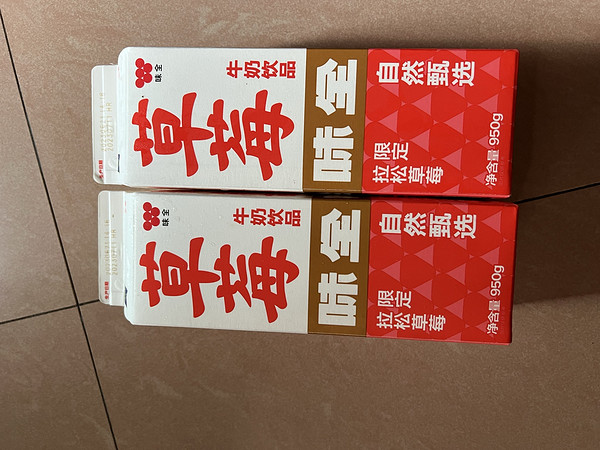 万能饮品，这么一搭配立即高端起来了