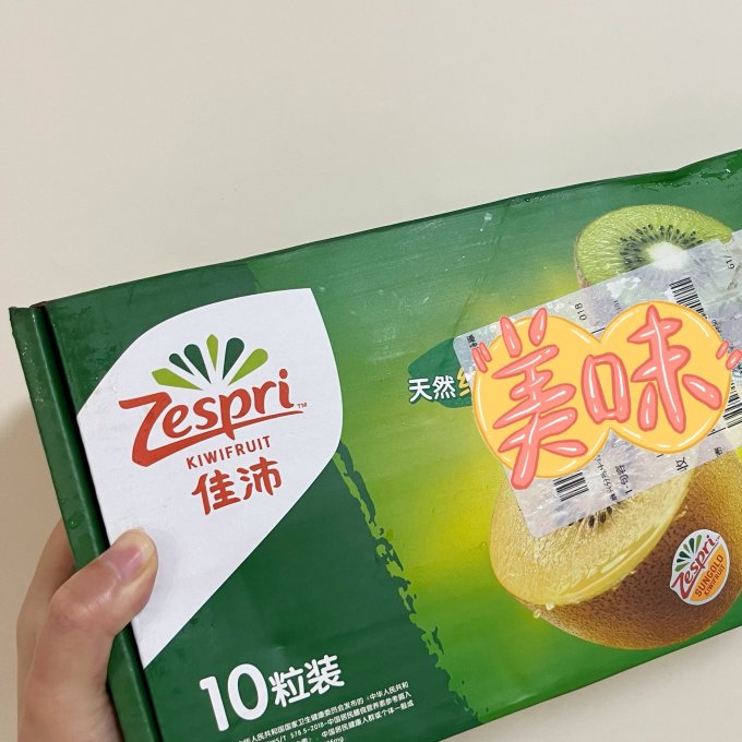 佳沛奇异果/猕猴桃