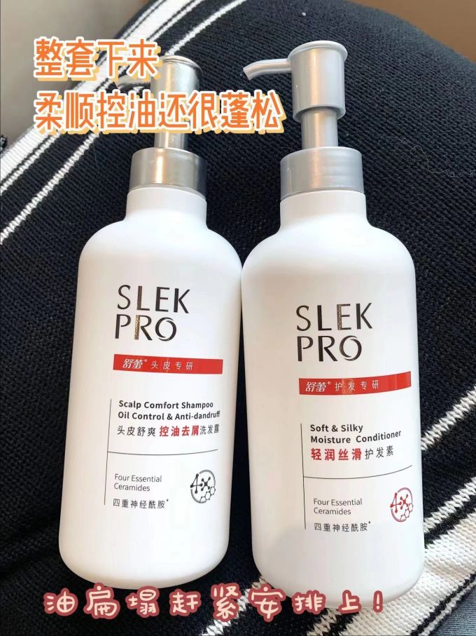 舒蕾洗发水