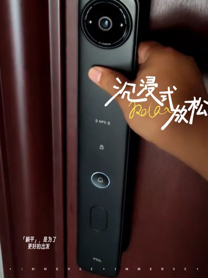 锁具