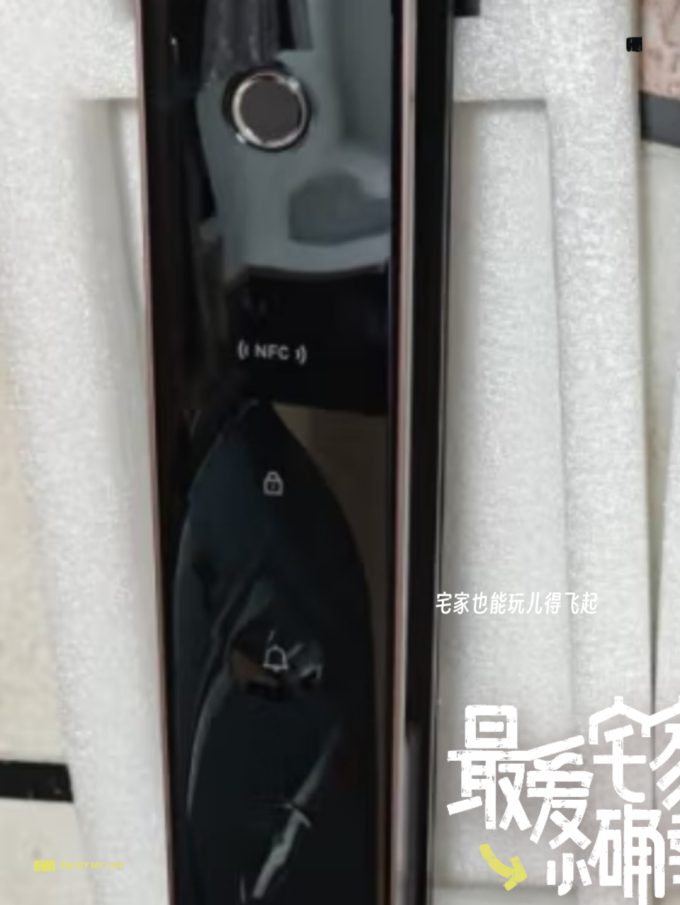 锁具
