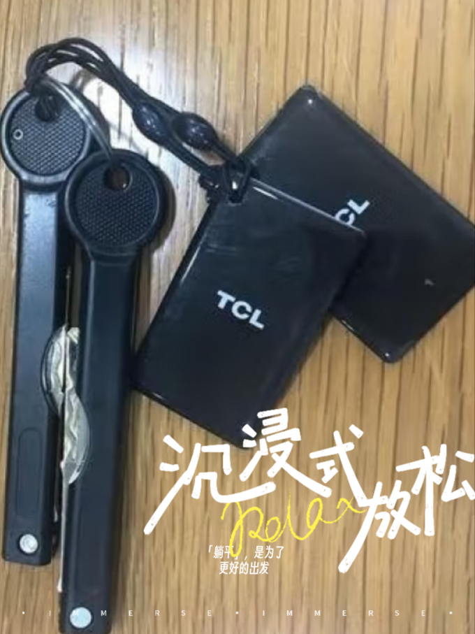 锁具
