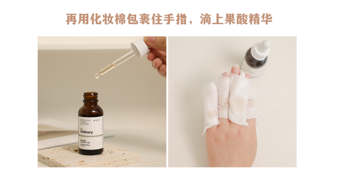 “网红护肤法”真人实测：真的没用！！！你踩雷了几个？