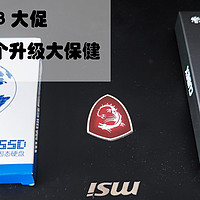 618大促给5年前的老笔记本升级记，又能再战3年了！