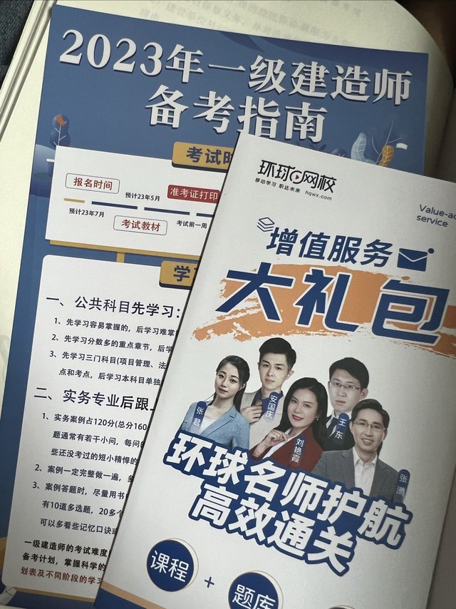 中年失业的土木人