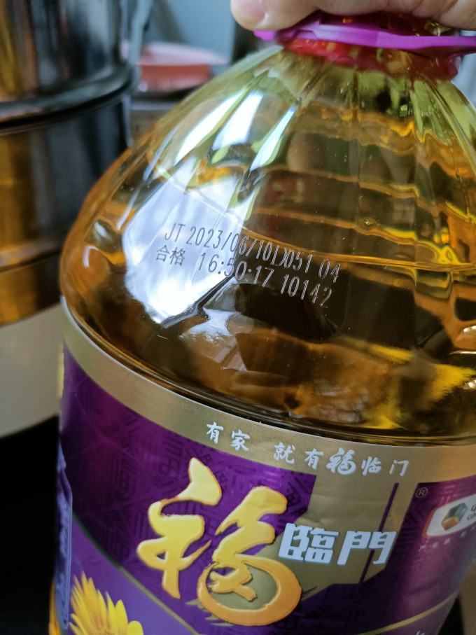 福临门食用油