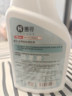 家里好多日用品都是惠寻的了