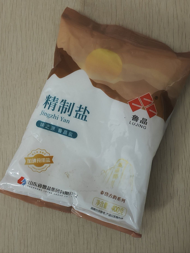 鲁晶含碘食用盐！