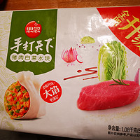 第一次京东买思念的猪肉白菜水饺