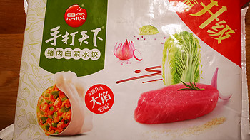晒一晒 篇五十九：第一次京东买思念的猪肉白菜水饺