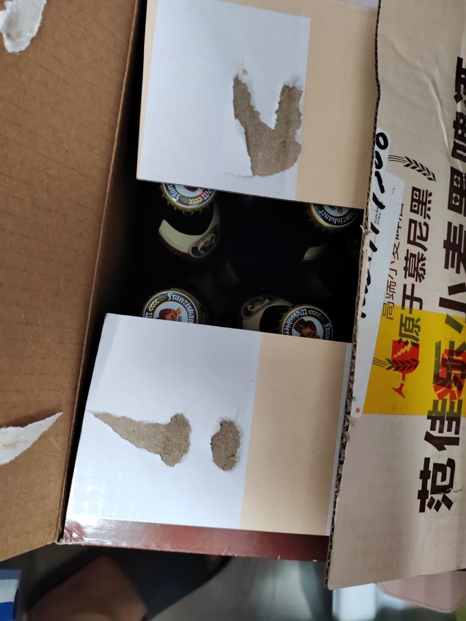 啤酒