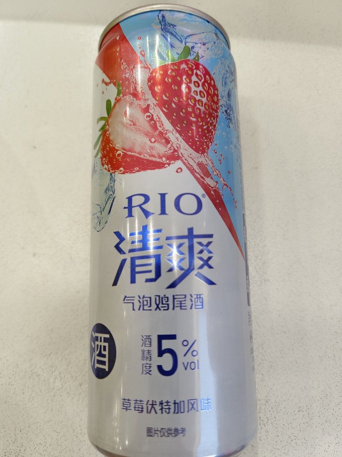洋酒