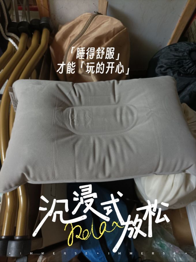 自由客野营烧烤
