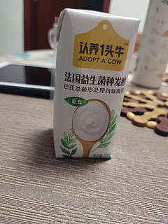 酸乳认准认养一头牛，好吃不贵