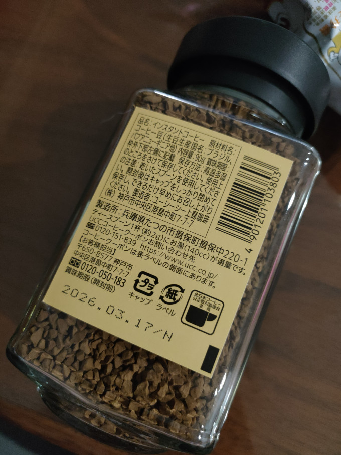 悠诗诗咖啡