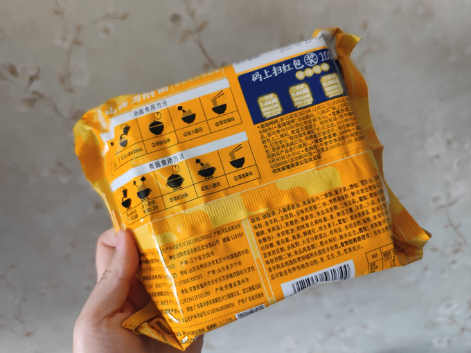 今麦郎方便面/粉