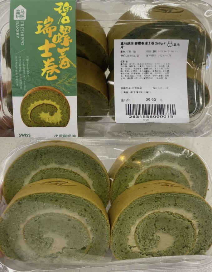 甜品