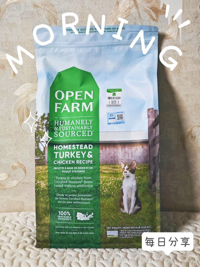 想不到Open Farm这么便宜，只要119元