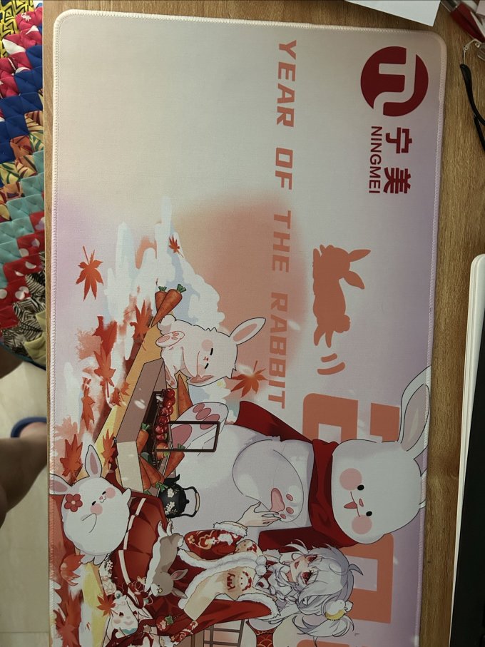 宁美鼠标垫