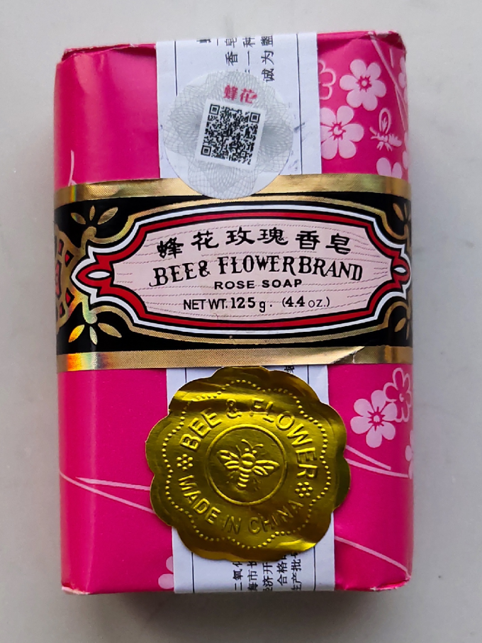 蜂花香皂