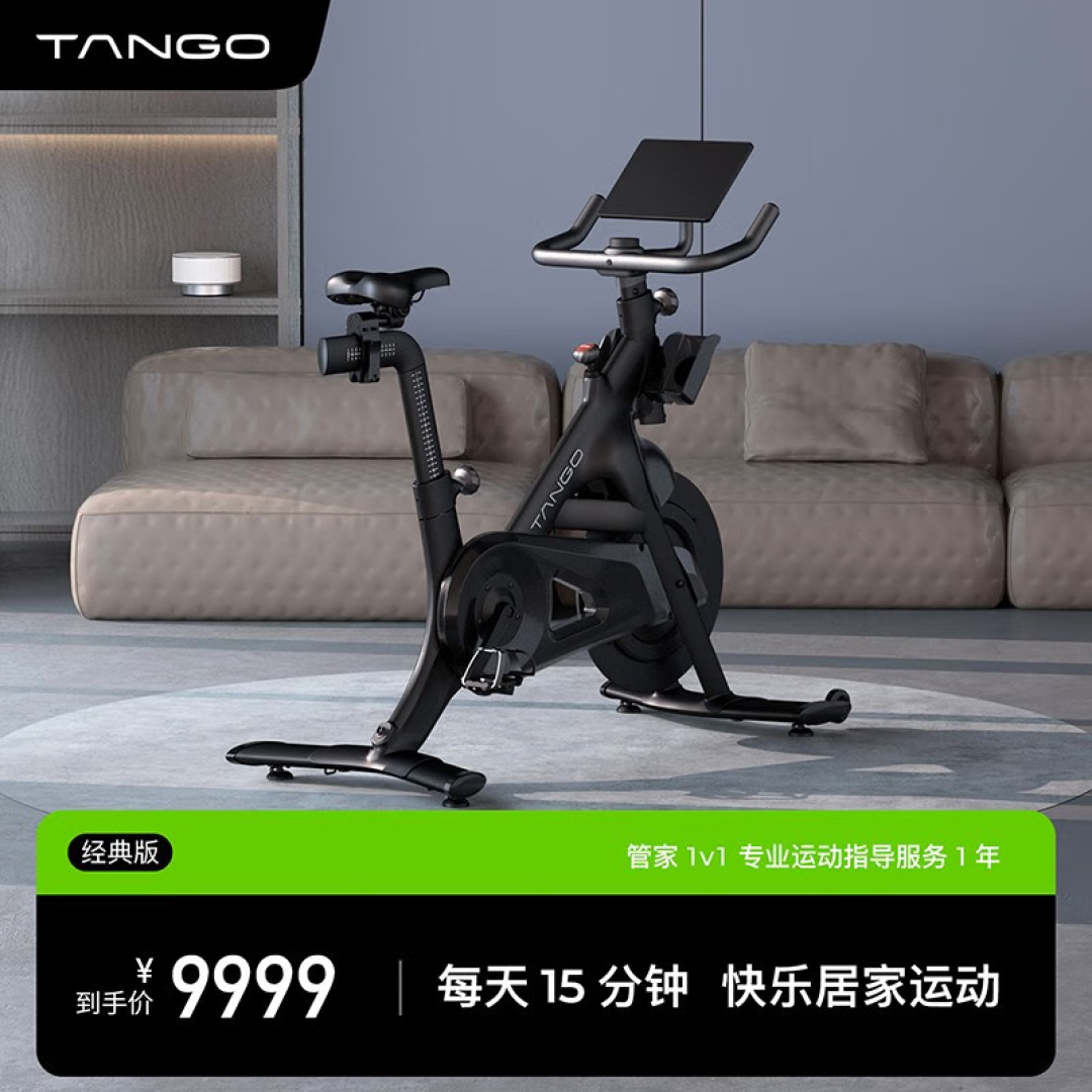 一台价值 9999 元的高端动感单车应该是什么样?TANGO 音乐飞轮深度测评