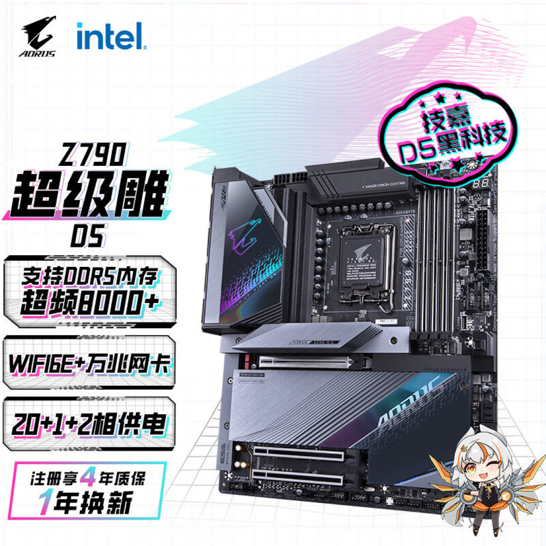 高颜值RGB灯+超频7600MHz丨七彩虹CVN银翼DDR5内存评测+超频作业