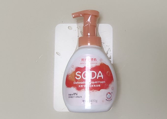 白猫洗洁精