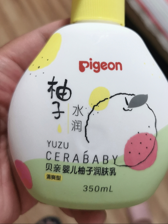 贝亲婴儿身体乳