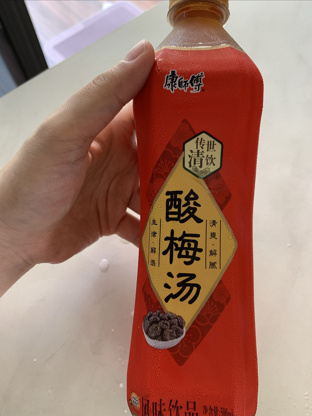 夏天喝酸梅汤